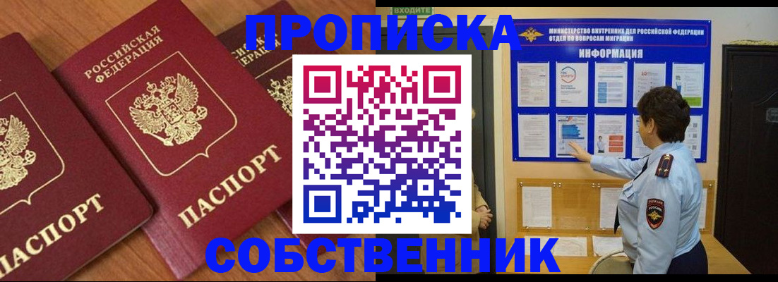 форма 3 в Шимановске