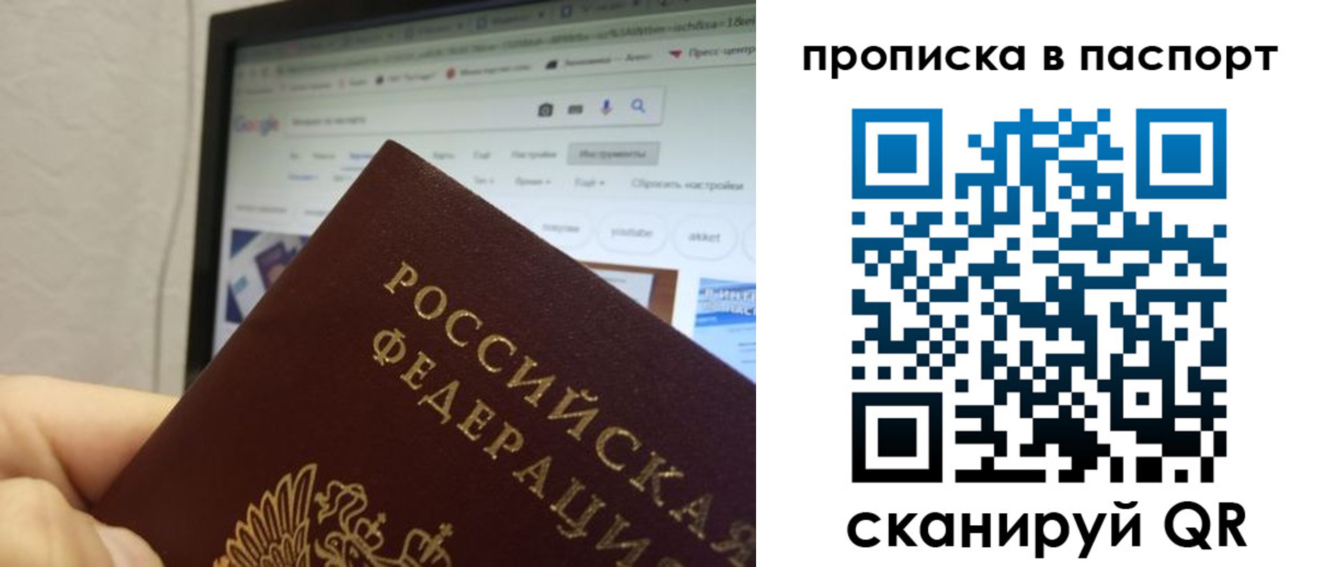 форма 3 в Шимановске