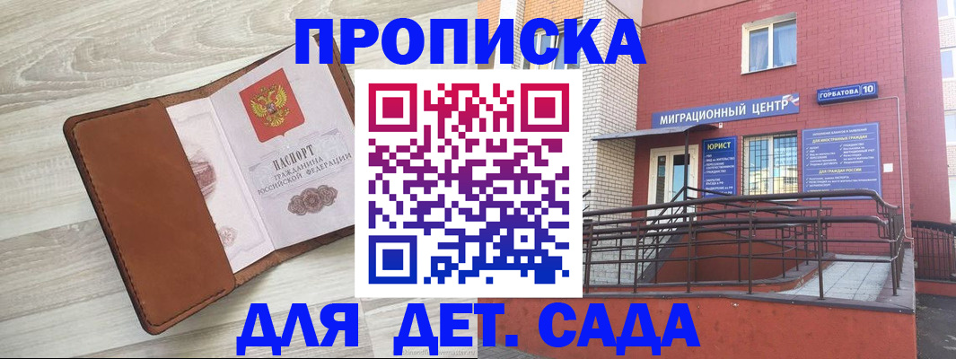 форма 3 в Шимановске